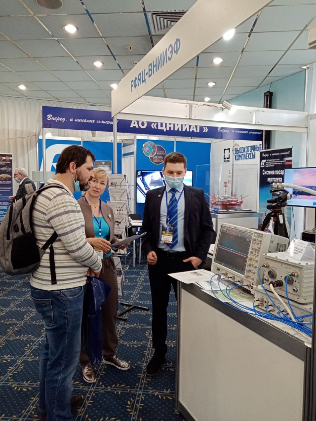 Архимед - 2021.jpeg Архимед - 2021.jpeg